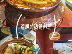 -云荷里·蒸汽石锅鱼·云南菜(中发百旺店)