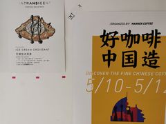 -不正咖啡(万达尊店)