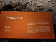-台州博物馆