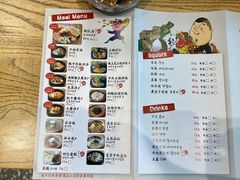 菜单-姜虎东白丁烤肉(苏州中心店)