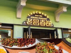 -华梅西餐厅(哈尔滨中央大街店)