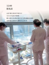 -贝欣月子中心(福清店)