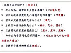 -深圳市福田区外国语小学(景秀校区)