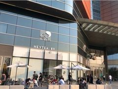 -喜茶(北京三里屯太古里店)