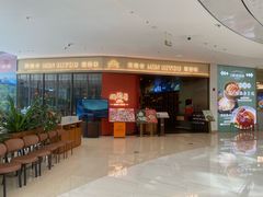 -闽海肴(北辰荟店)