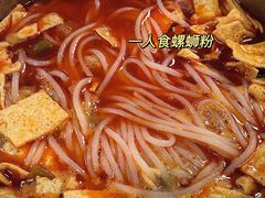 -天津理工大学-学生第2食堂