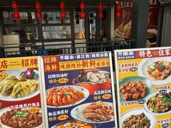 -明本湛江鸡•海鲜小厨(陈家祠店)