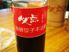 -必点海鲜·鲅鱼水饺(鞍山西道店)