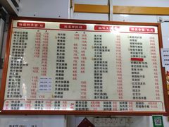 -燊意布拉肠云吞面(中山四路店)