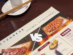 -三个大叔烤羊肉串·歌手驻唱·碳烤鲜肉(西三旗店)