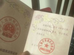 -真我樣照相馆·身份证·证件照·外拍(环球港店)