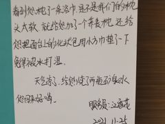 -青岛富力艾美酒店