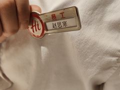 -海底捞火锅(明湖路店)