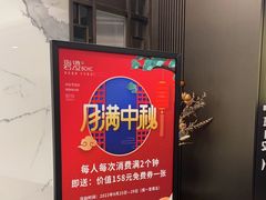 -碧澄保健(东风西路店)