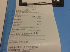 -葡珍轩冰室(虹桥机场T1店)