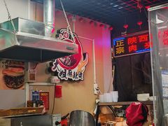 -大姐麻辣烫(莲宝中路店)