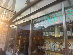 -Alimentari早午餐(安福路店)