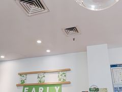 -牛油果大师寿司(瑞景店)