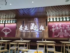 -亮亮拉面(师范路店)