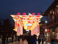-老城南.鸭血粉丝汤(夫子庙店)