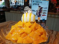 芒果牛奶冰-蝴蝶汇音乐酒馆(罗湖店)