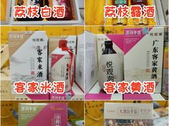 -鹏城八珍深圳特产手信(罗湖店)