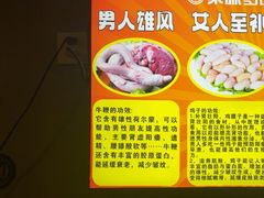 -聚味罗记大排檔·烧烤·鲜鱼杂·甲鱼煲(科学馆店)
