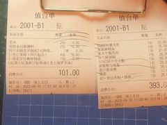 -哥老官重庆美蛙鱼头(宝山龙湖店)