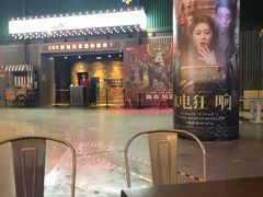 -CGV影城(东港IMAX店)