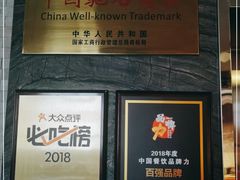 -阿五黄河大鲤鱼(纬三路店)