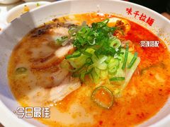 -味千拉面(双井店)