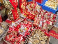 -阿迪蜜饯店(八市店)