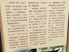 -关中书院