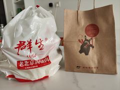 -群生大院(怀柔店)