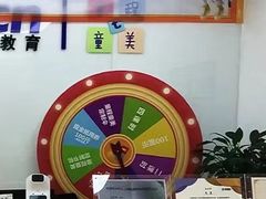-童程童美少儿编程乐高机器人(浦口校区)
