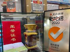 -丽的面家(多宝路店)