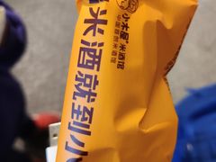 -冰川冷面·延边菜·炭烤串(观前店)