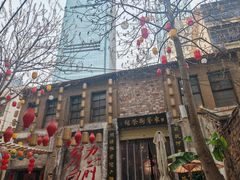 -東茅街茶馆