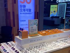 -LOOK眼镜·蔡司依视路配镜(宝山万达店)