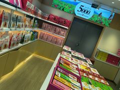 -潘祥记鲜花饼(昆明长水国际机场店)