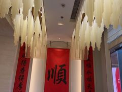 -顺味凤城(九六广场店)