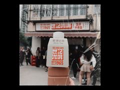 -世记咖啡(氹仔外卖店)