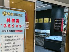 -科信海鲜主题餐厅(南通路店)