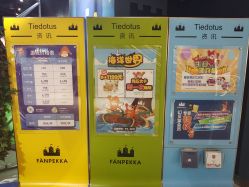 -幻贝家儿童乐园(杭州远洋乐堤港店)