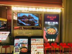 -得稻小饭堂·江西菜(浦江店)