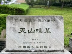 -汉陵苑