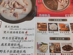 -煲王粤菜餐厅(中侨中心店)