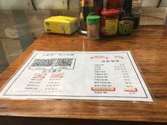 -小梁哥云吞面(黄贝岭店)
