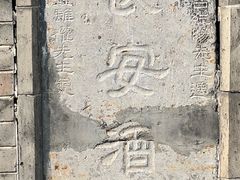 -万寿八仙宫