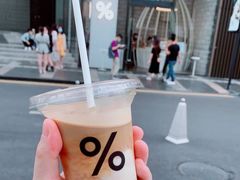 -% Arabica阿拉比卡咖啡(深圳湾万象城店)